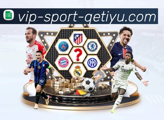 数字体育服务平台展示图